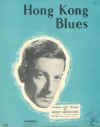 Hong Kong Blues sheet music