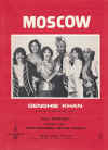 Moscow sheet music
