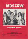 Moscow (1979 Genghis Khan) used sheet music