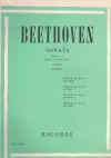 Beethoven Sonata for Pianoforte Op.14 No.2 sheet music