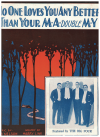 No One Loves You Any Better Than Your M-A-Double-M-Y (1923) sheet music