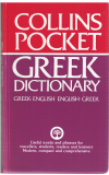 Collins Pocket Greek Dictionary Greek-English English-Greek