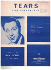 Tears For Souvenirs (1965 version) Frank Capano Billy Uhr Ken Dodd used original piano sheet music score for sale in Australian second hand music shop