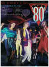 The Pop/Rock Era 38 Classics From The 1980s PVG songbook (c.1990) HL00310791 ISBN 0634035762 used song book for sale in Australian second hand music shop