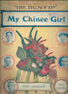 My Chinee Girl from 'The Bunyip' by Vince Courtney used sheet music
